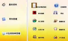 誰(shuí)有生產(chǎn)計(jì)劃排產(chǎn)軟件，免費(fèi)的！