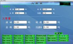 請問有免費倉庫管理系統(tǒng)軟件嗎？