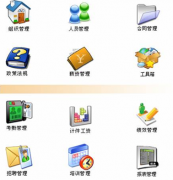 求永久免費的小企業(yè)財務(wù)軟件！