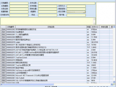 文件管理軟件 ？