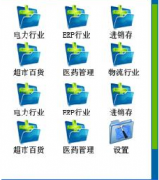 手機導(dǎo)航軟件哪個好？