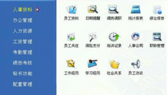 求一個可以免費計算計件工資的軟件，可以長期用的！