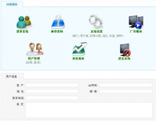 預(yù)約掛號(hào)系統(tǒng)哪個(gè)公司的軟件應(yīng)用更多？