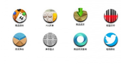 最好用的店鋪管理軟件是哪個？各位老板有推薦嗎？