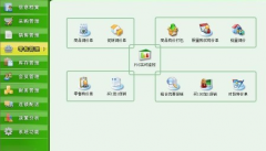 大的連鎖超市都用什么管理軟件?。?？