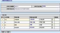 學(xué)校機(jī)房管理系統(tǒng)？