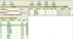 如何選擇餐廳管理系統(tǒng)？