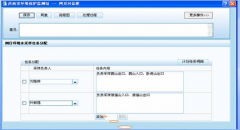 實驗室管理系統(tǒng)哪里有？