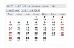 有沒有免費的廣告行業(yè)管理軟件？