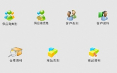 服裝店管理軟件，哪種好用，價(jià)格合理？