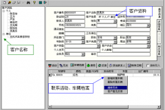 汽車4S店管理系統(tǒng)是什么意思？