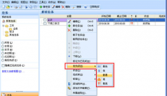工作任務(wù)管理開(kāi)發(fā)平臺(tái)有哪些？