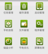 房地產(chǎn)計(jì)劃管理軟件誰知道？