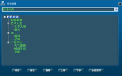 媒資管理系統(tǒng)與磁盤陣列區(qū)別？