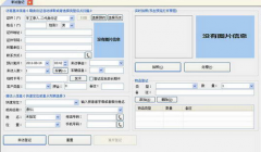 訪客登記系統(tǒng)給大家?guī)砟男┬б?