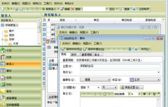 哪款日程提醒軟件比較好？