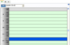 有沒有簡單點的日程安排軟件？可以顯示在桌面的