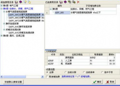 全面預(yù)算管理軟件有哪些？