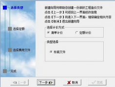 國內(nèi)預(yù)算管理軟件現(xiàn)狀與市場情況怎樣？