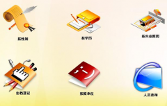 求網(wǎng)絡(luò)公司軟件開發(fā)人員的管理制度！