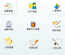 人臉識別考勤機(jī)有沒有漏洞？