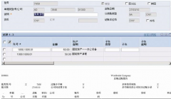 固定資產(chǎn)模塊怎么修改跨月憑證？