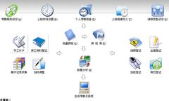 哪里能找到人事檔案管理軟件？