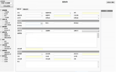 分銷管理系統(tǒng)哪個(gè)好用呀？給介紹一個(gè)軟件！