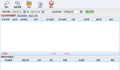 想找個簡單的銷售訂單管理軟件！