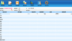 銷售訂單管理系統(tǒng)主要任務(wù)有哪些？作用是什么？