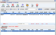 什么是銷售訂單管理系統(tǒng)？