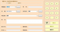銷售訂單管理系統(tǒng)怎么樣？什么企業(yè)比較適合？