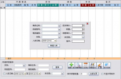 汽車銷售管理系統(tǒng)的特點(diǎn)有哪些？