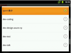 什么是時間管理？時間管理的工具有哪些？