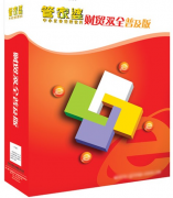 管家婆財(cái)務(wù)軟件好不好用??？哪家公司開發(fā)的？