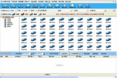 哪里有免費(fèi)的車隊(duì)管理軟件？