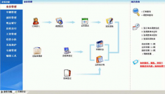 求一個(gè)簡(jiǎn)單好用的車輛管理系統(tǒng)軟件，最好是免費(fèi)的。