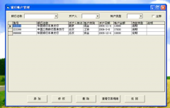 求個人財務管理系統(tǒng)軟件的做法有哪些？