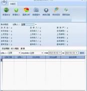 家庭財(cái)務(wù)管理軟件哪個(gè)好些？