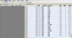 excel財(cái)務(wù)記賬系統(tǒng)查詢報(bào)表更新不到怎么辦？