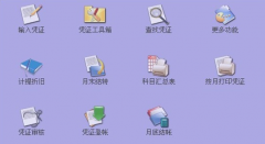 如何恢復(fù)4Fang財(cái)務(wù)軟件的數(shù)據(jù)？