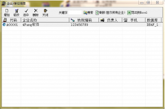 四方財(cái)務(wù)軟件能終身免費(fèi)使用嗎？