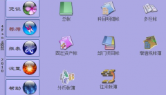 4方財(cái)務(wù)軟件的數(shù)據(jù)庫(kù)損壞了，進(jìn)不去怎么辦？