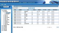 傻瓜進(jìn)銷存單機(jī)版(系統(tǒng))哪個(gè)好？