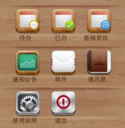 誰知道現(xiàn)在功能最全的手機(jī)銷售管理軟件是什么軟件？