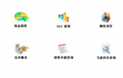 有沒有永久免費(fèi)進(jìn)銷存軟件?