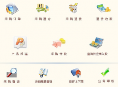 免費(fèi)的財(cái)務(wù)軟件下載，哪個(gè)好？