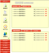 用友oa系統(tǒng)軟件到底怎么樣??？