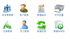 哪個(gè)網(wǎng)站能下載免費(fèi)庫(kù)存管理軟件？