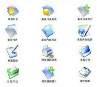 免費(fèi)文件管理軟件在哪里下載？